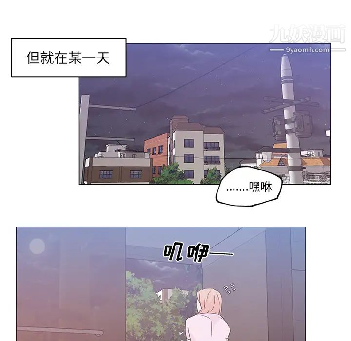 速食男女第21话