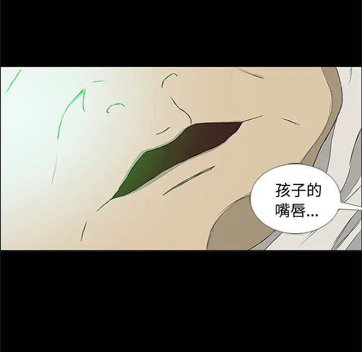 逆伦第1话