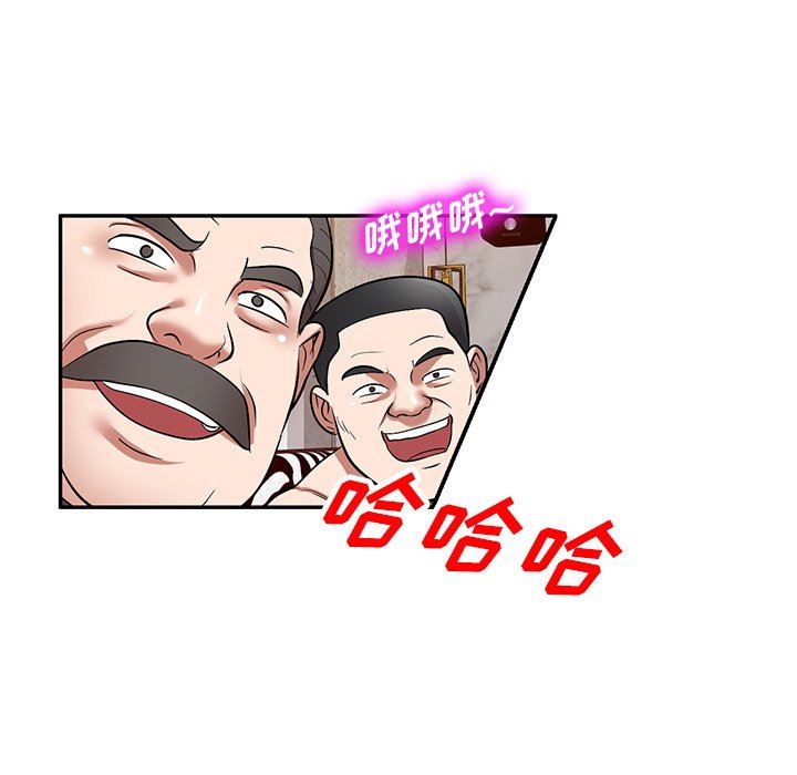 沉重的契约第25话