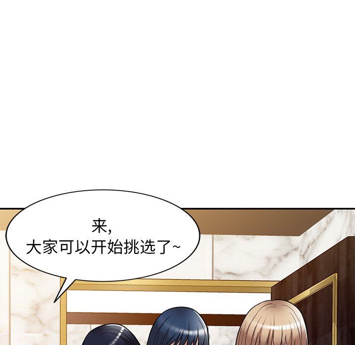 沉重的契约第25话