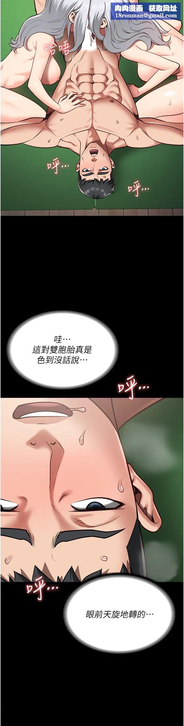 监狱女囚第29话-葛格的大鵰好硬