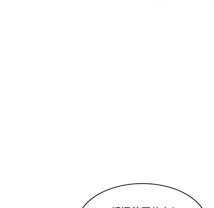 沉重的契约第25话