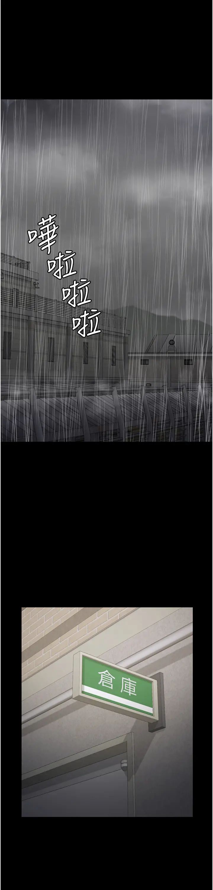 監獄女囚第29話-葛格的大鵰好硬