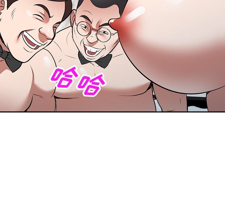 沉重的契約第25話