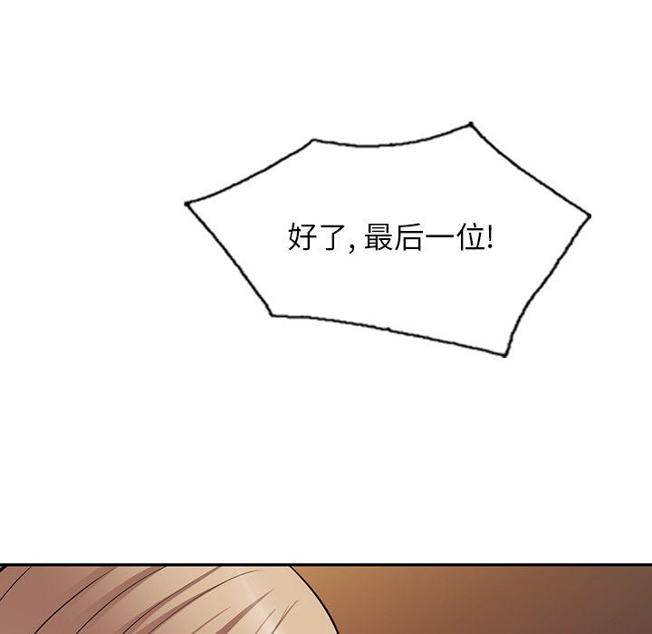 沉重的契约第25话