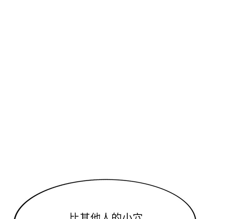 沉重的契约第25话