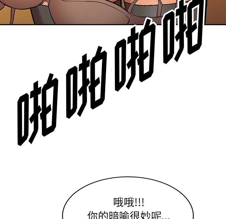 沉重的契約第25話