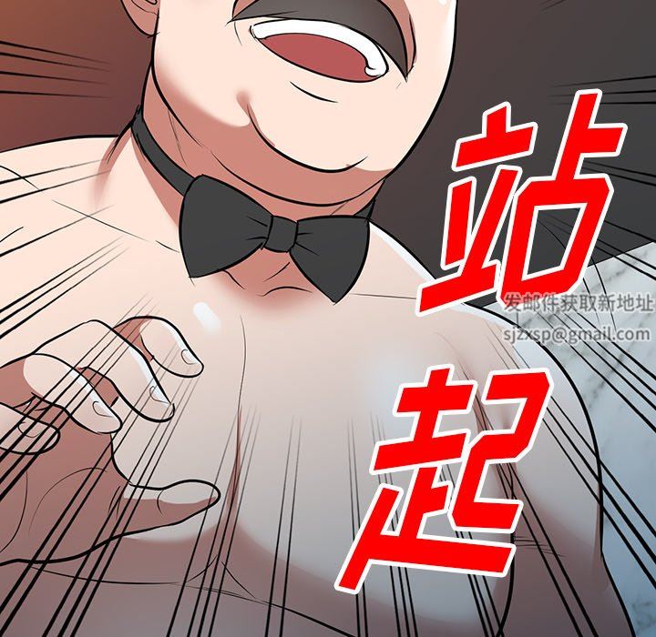 沉重的契约第25话