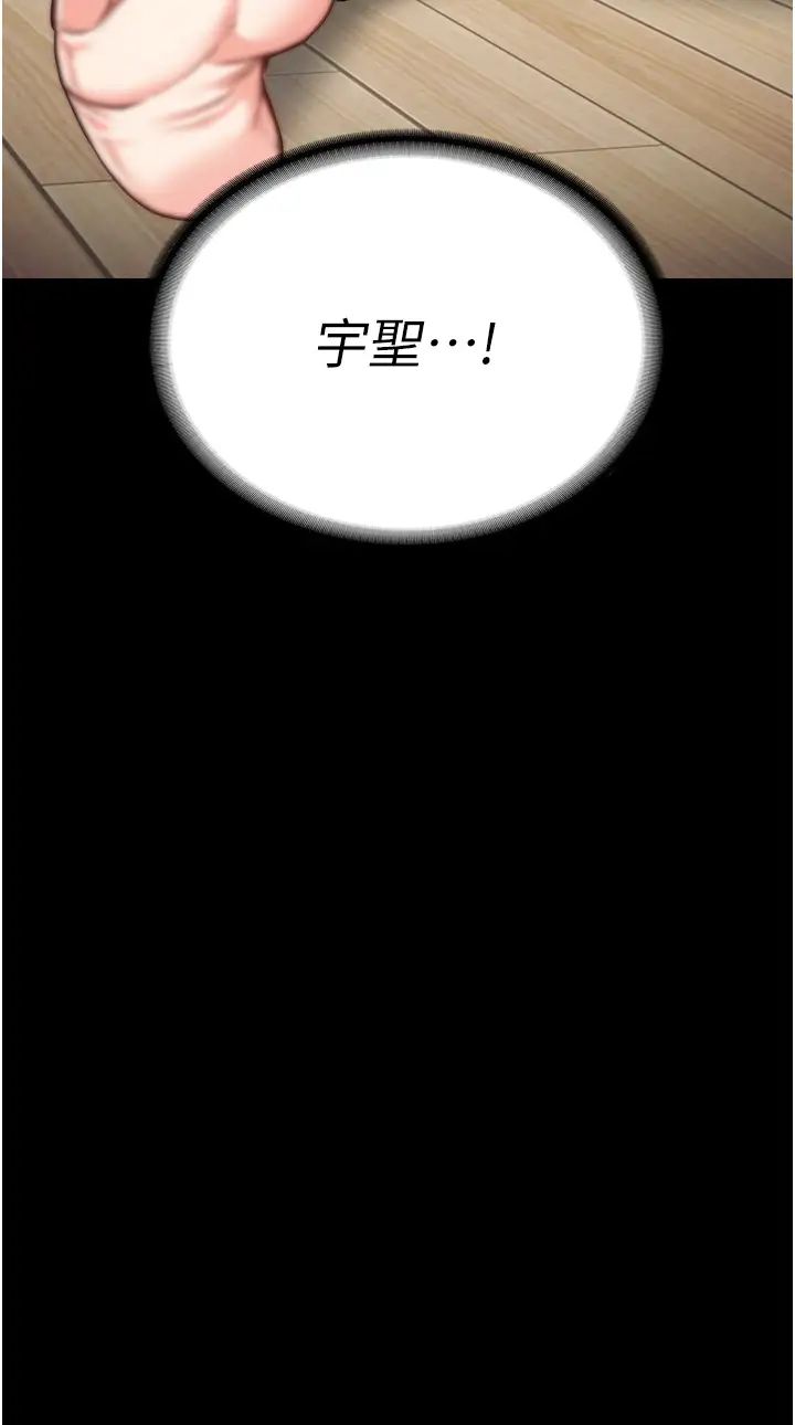 监狱女囚第30话-用你的肉棒温暖我