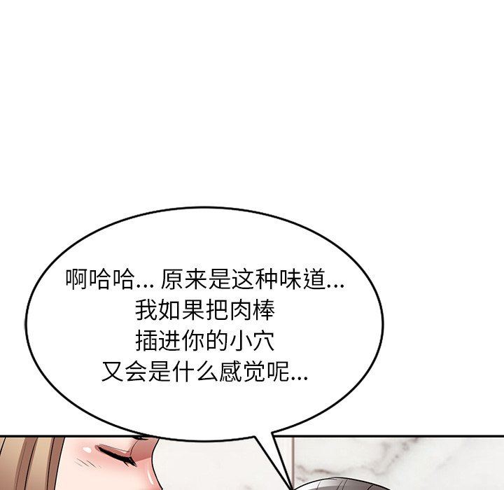 沉重的契約第25話