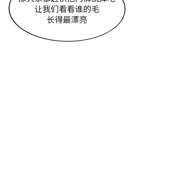 沉重的契约第25话