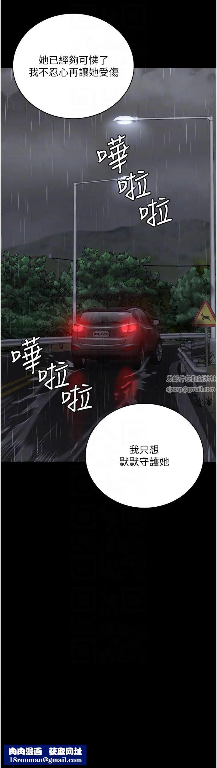 监狱女囚第30话-用你的肉棒温暖我