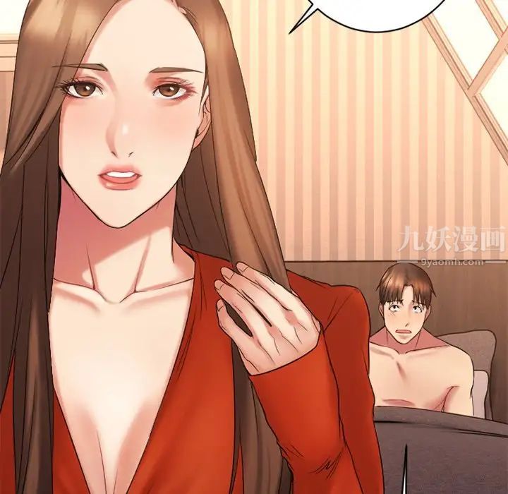 慾望食物链第6话