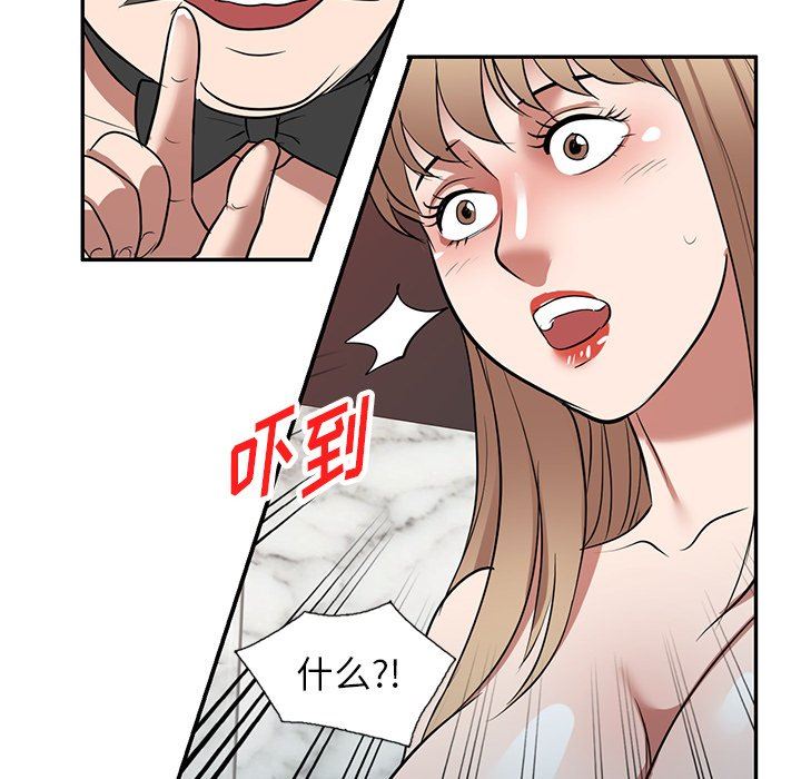 沉重的契约第25话