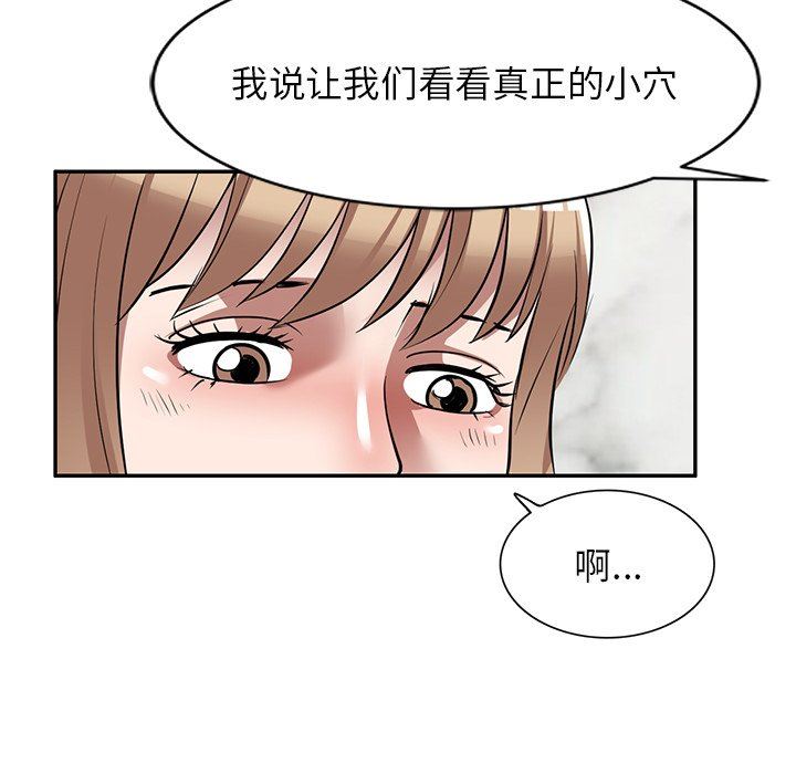 沉重的契约第25话