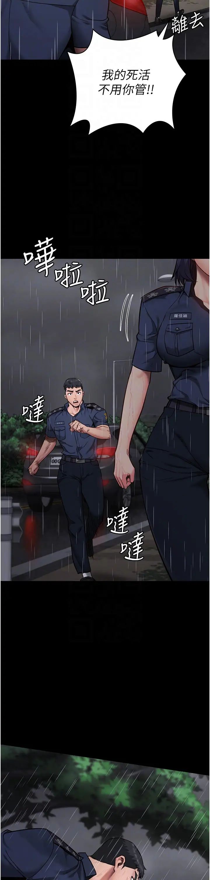 监狱女囚第30话-用你的肉棒温暖我