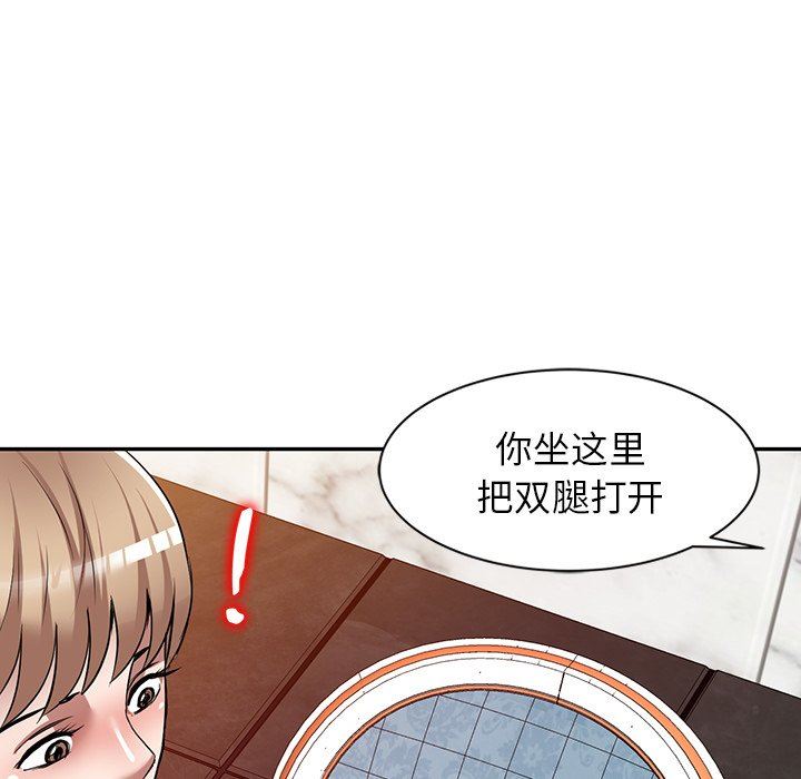 沉重的契约第25话