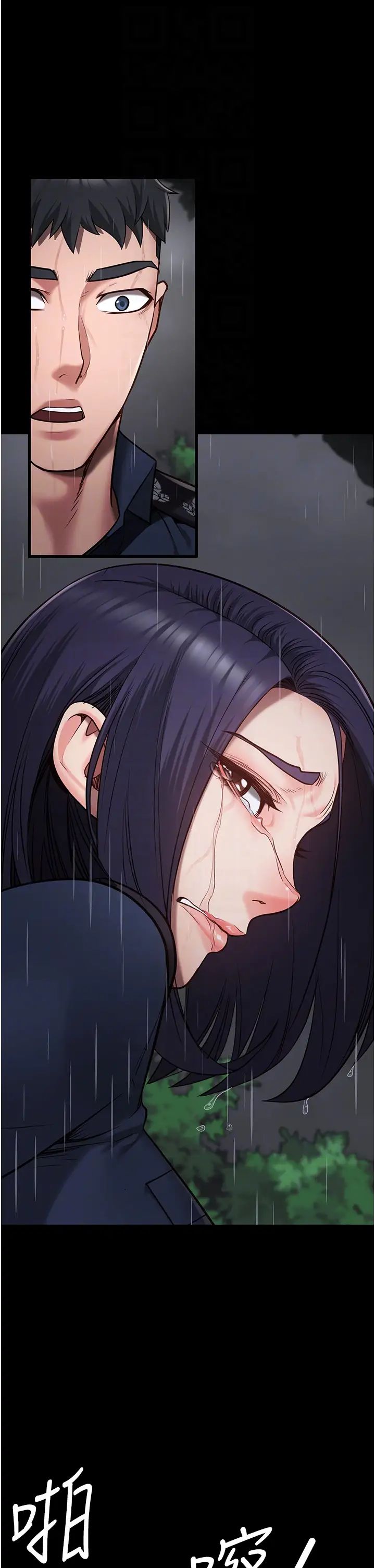 监狱女囚第30话-用你的肉棒温暖我