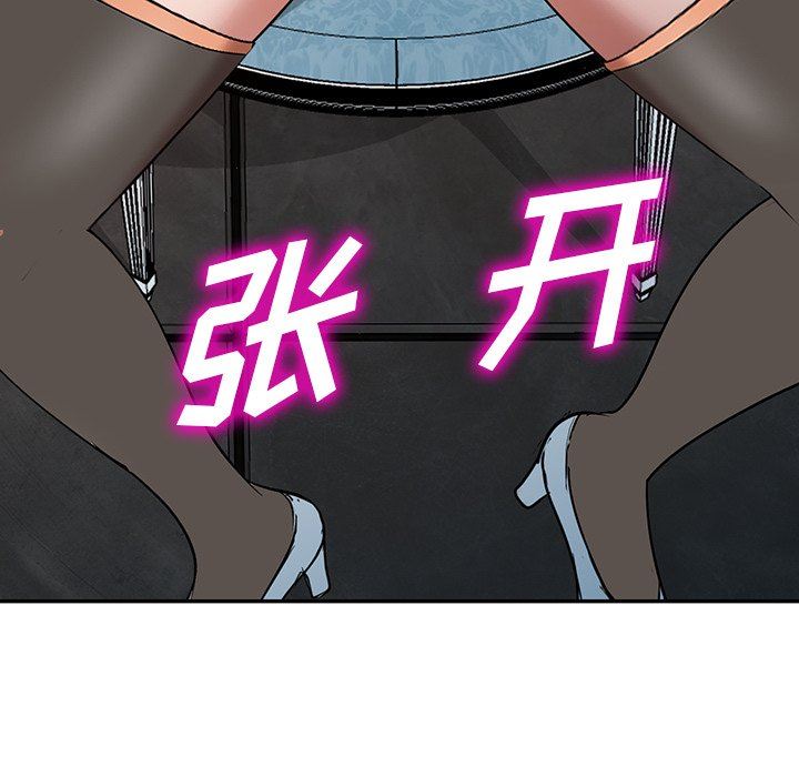 沉重的契约第25话