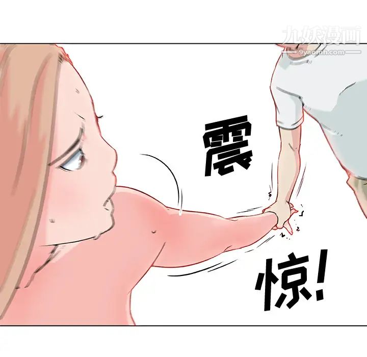 速食男女第22话