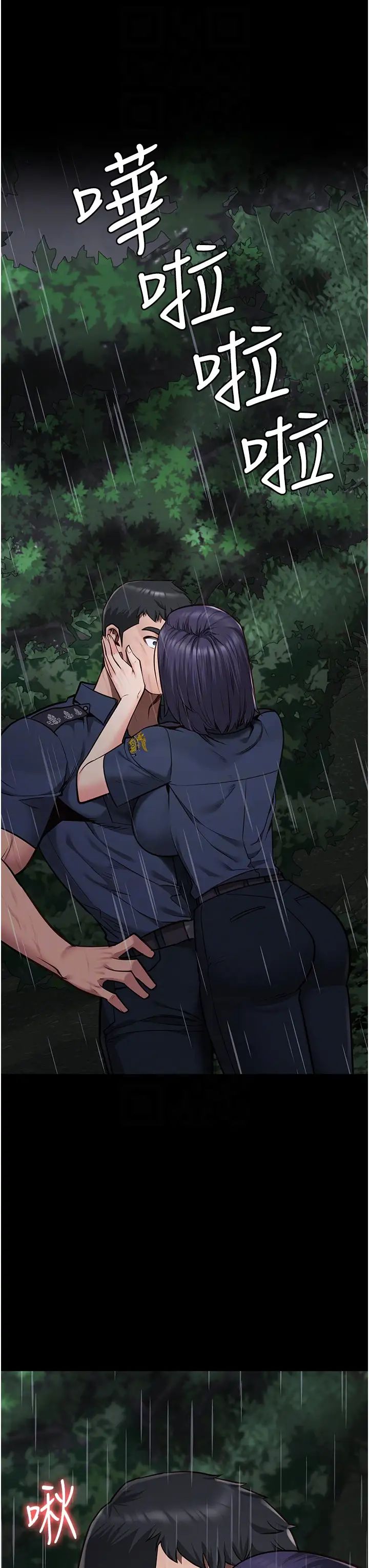 監獄女囚第30話-用你的肉棒溫暖我