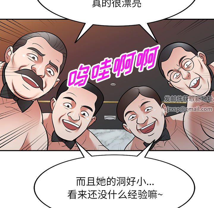 沉重的契約第25話