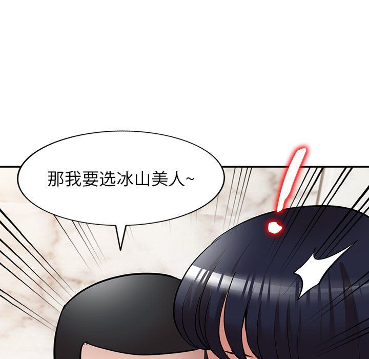 沉重的契约第25话