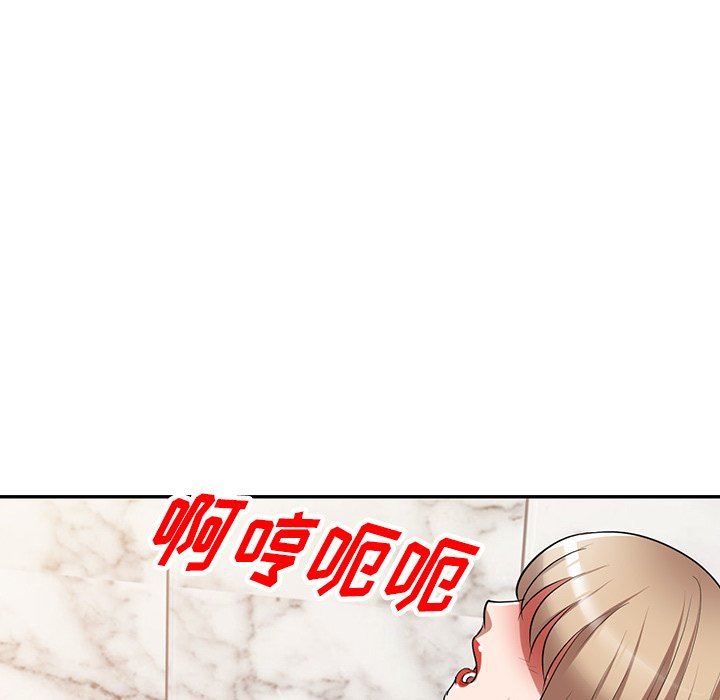 沉重的契约第25话