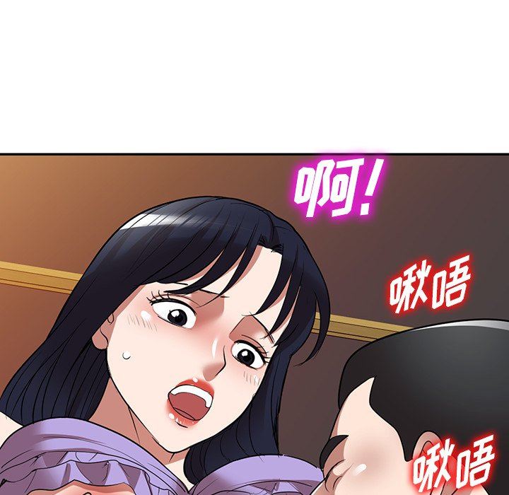 沉重的契約第25話