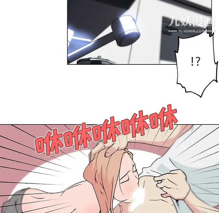 速食男女第22話