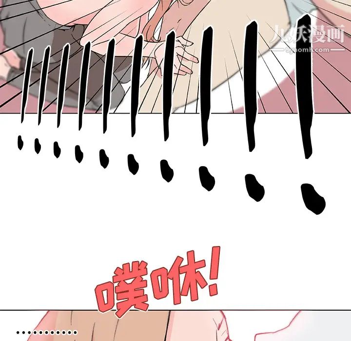 速食男女第22话