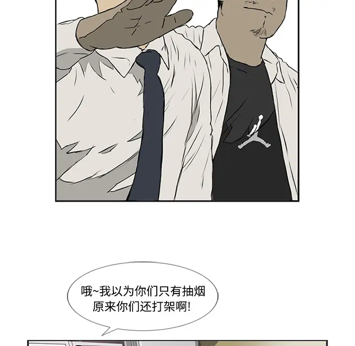 逆伦第2话