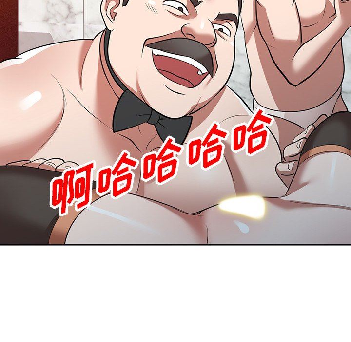 沉重的契約第25話