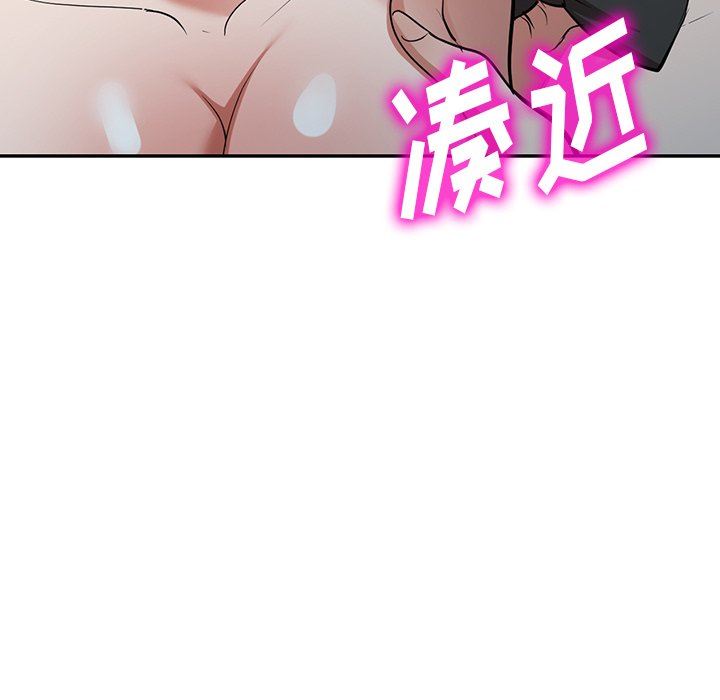 沉重的契约第25话