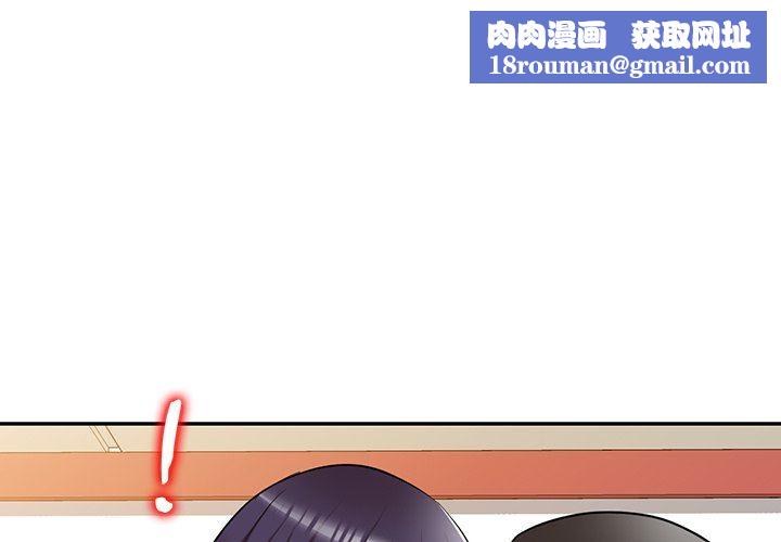 沉重的契约第26话