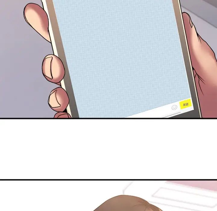 慾望食物链第7话