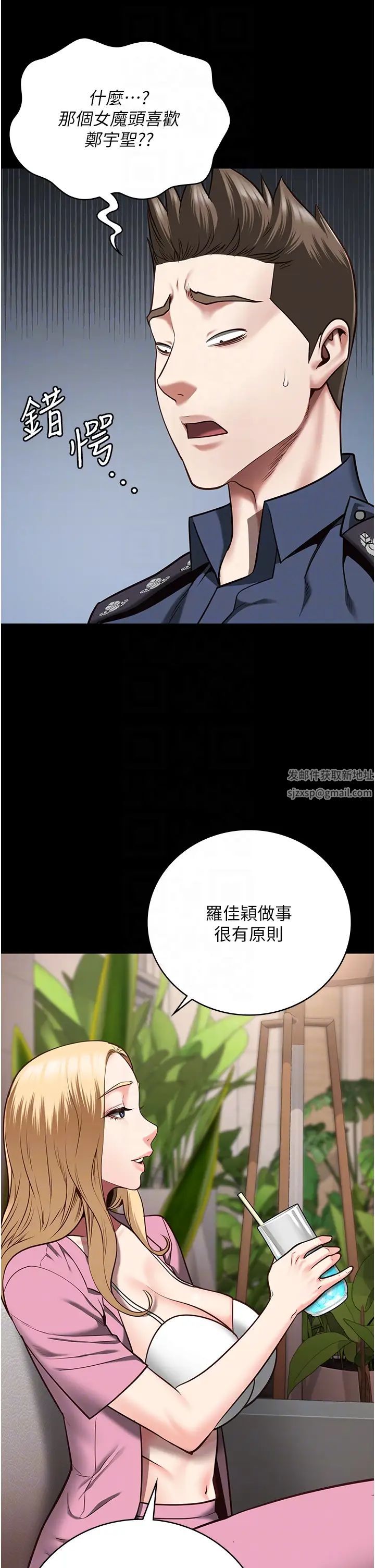 监狱女囚第31话-野炮不够~摩铁再战