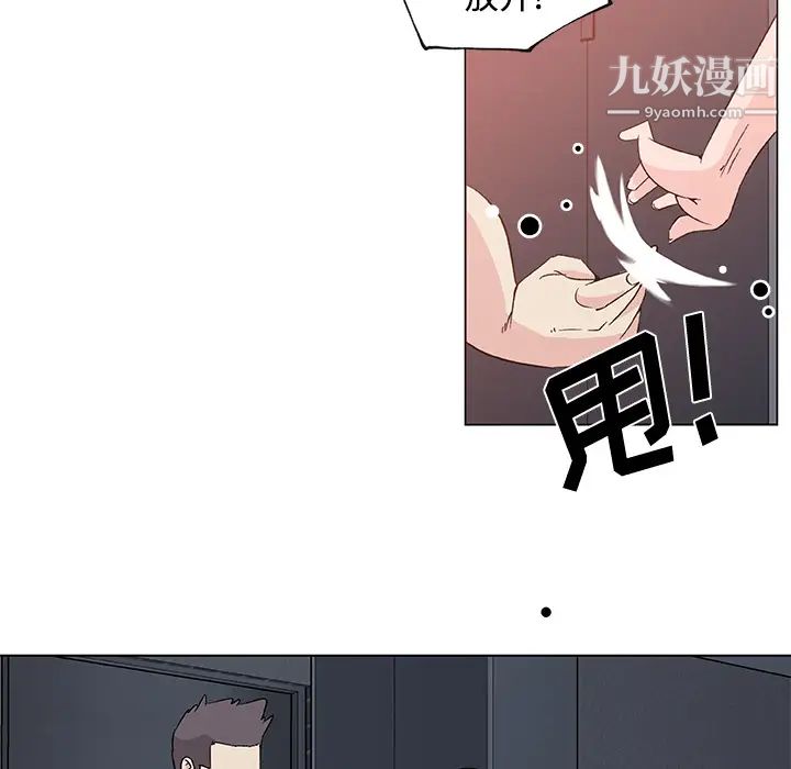 速食男女第23话