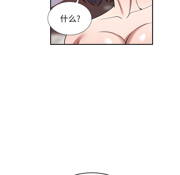 沉重的契约第26话