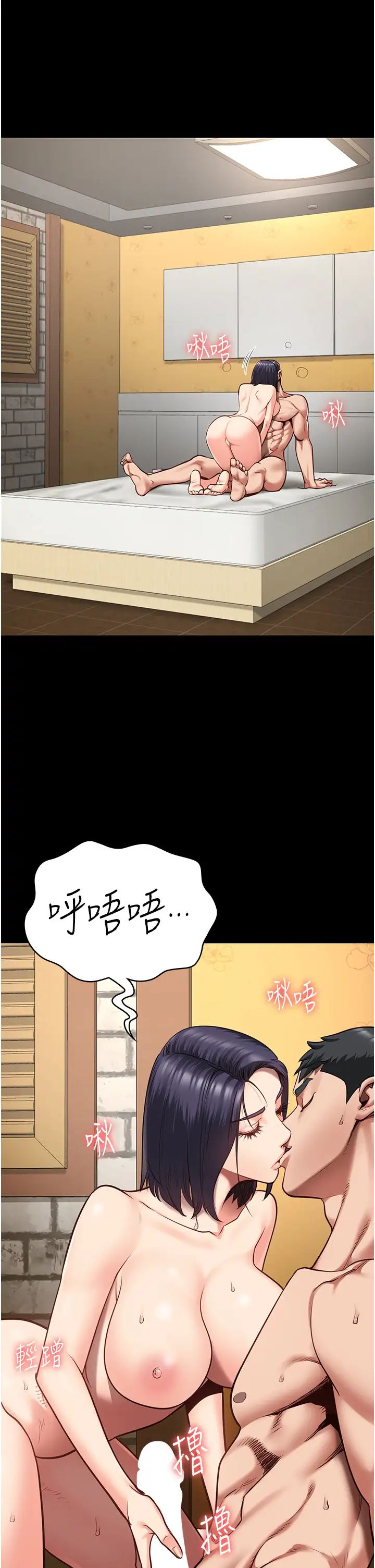 監獄女囚第32話-科長的潮吹噴水秀