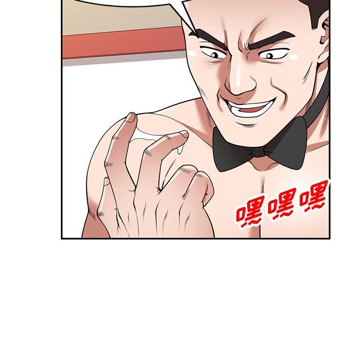 沉重的契约第26话