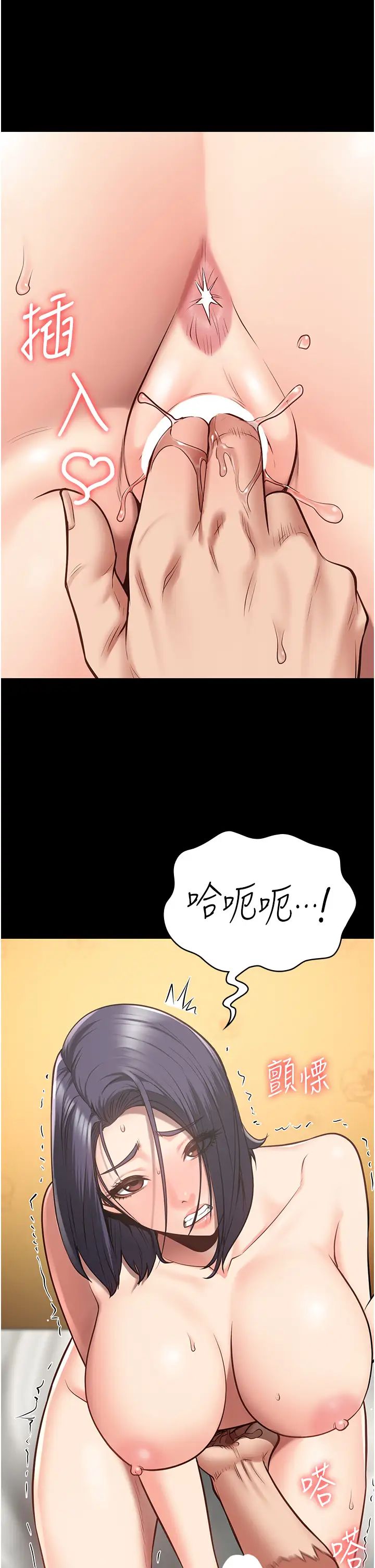 监狱女囚第32话-科长的潮吹喷水秀