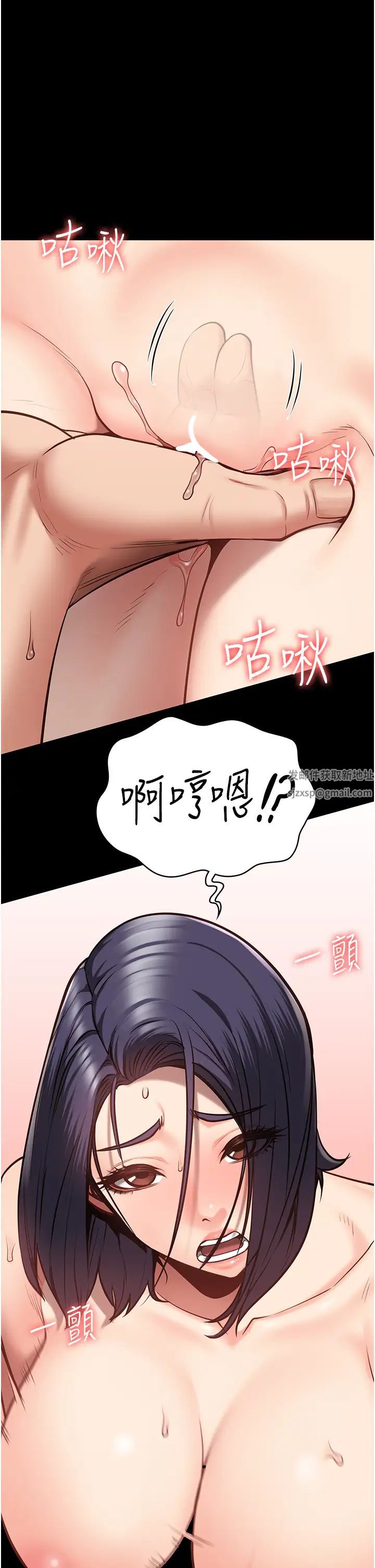 监狱女囚第32话-科长的潮吹喷水秀