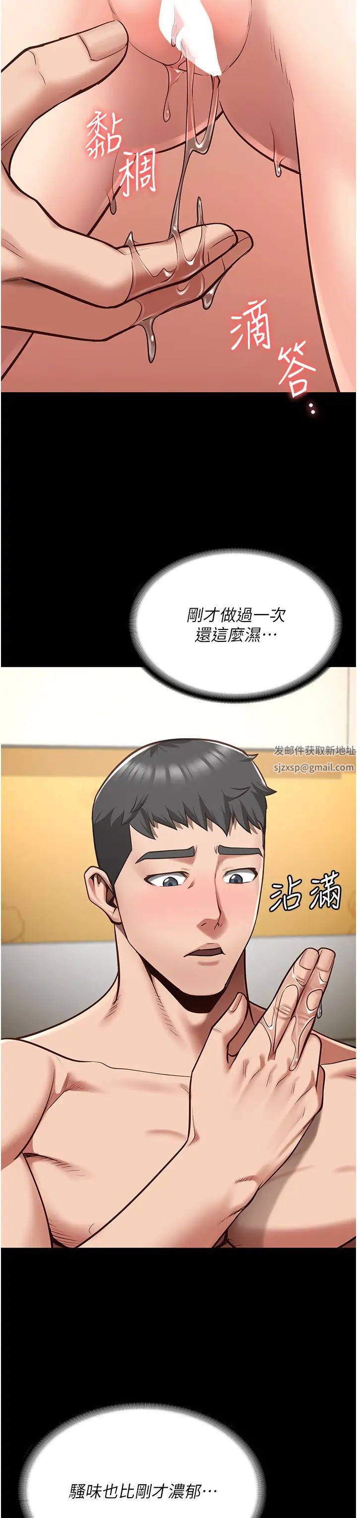 监狱女囚第32话-科长的潮吹喷水秀