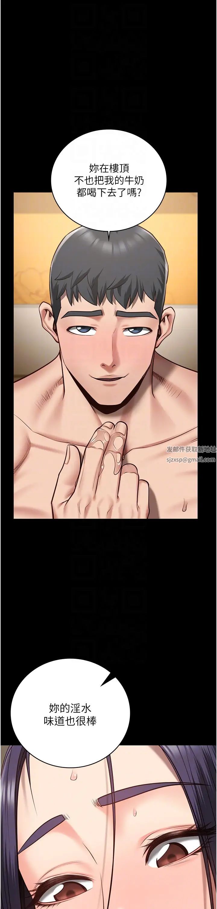 監獄女囚第32話-科長的潮吹噴水秀