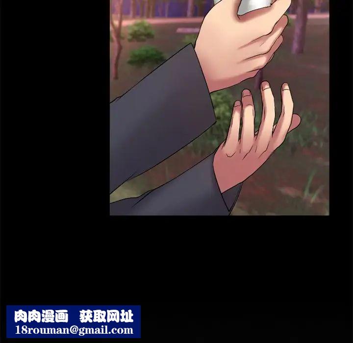 慾望食物鏈第7话