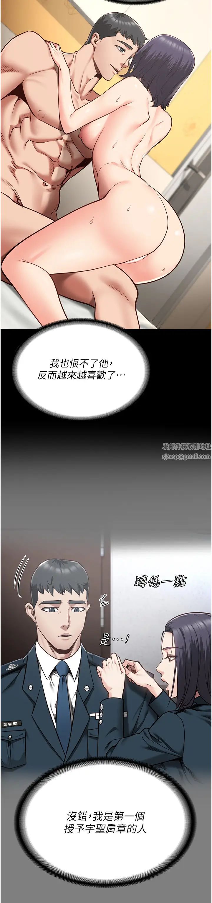 监狱女囚第32话-科长的潮吹喷水秀