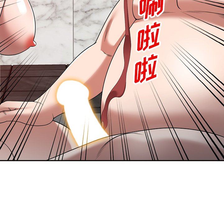 沉重的契约第26话