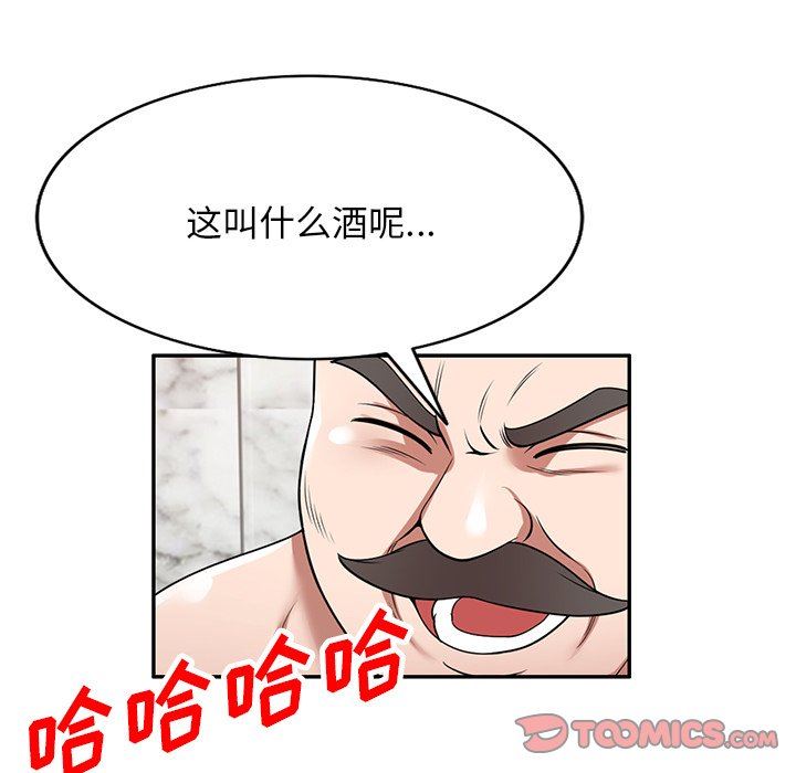 沉重的契约第26话