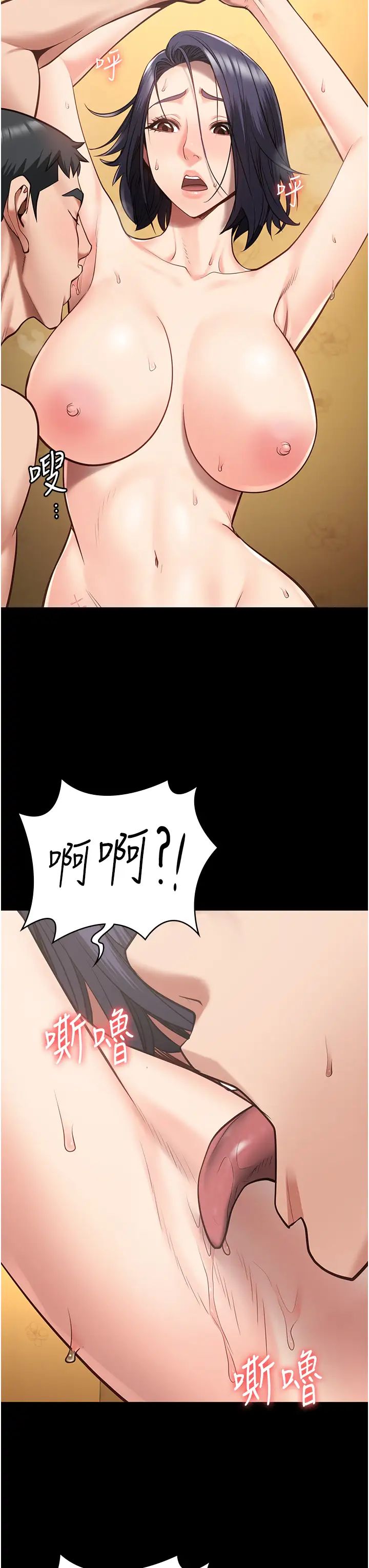 監獄女囚第32話-科長的潮吹噴水秀